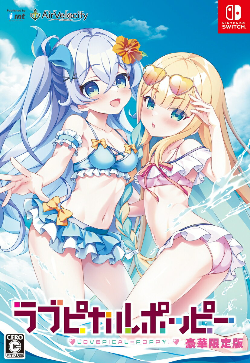 ラブピカルポッピー　豪華限定版