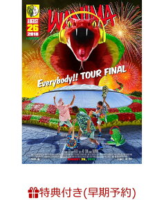 【早期予約特典】Everybody!! TOUR FINAL(WANIMAが持ってそうなバンダナ & B2ポスター付き) [ WANIMA ]