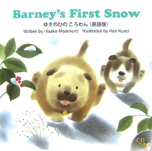 Barney’s　first　snow