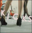 【輸入盤】Kicks [ 1990s ]