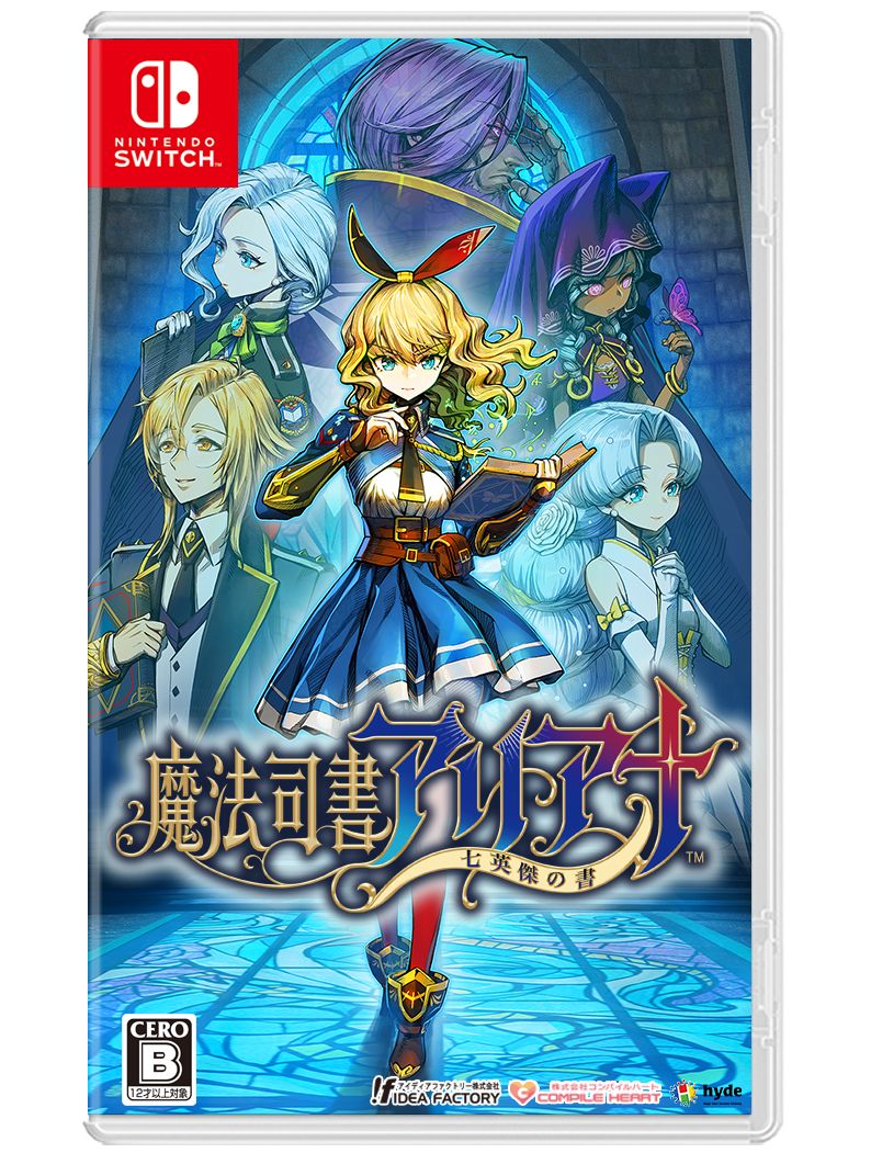 【特典】魔法司書アリアナ 〜七英傑の書〜 Switch版(【初回外付特典】アイテムDLC「海の栞」)