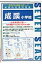 成蹊小学校 2,750円