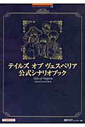 https://thumbnail.image.rakuten.co.jp/@0_mall/book/cabinet/9023/90237228.jpg