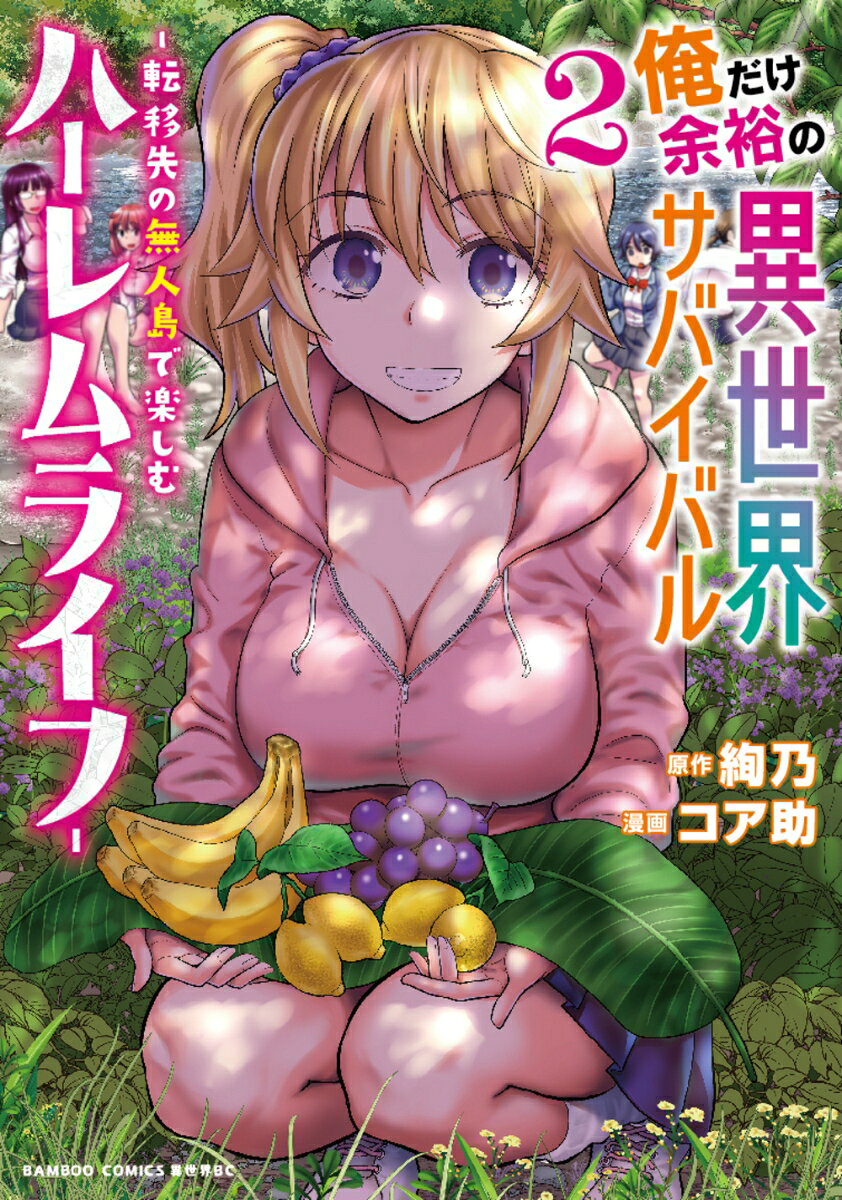製品画像：23位