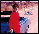 永遠 [ ZARD ]