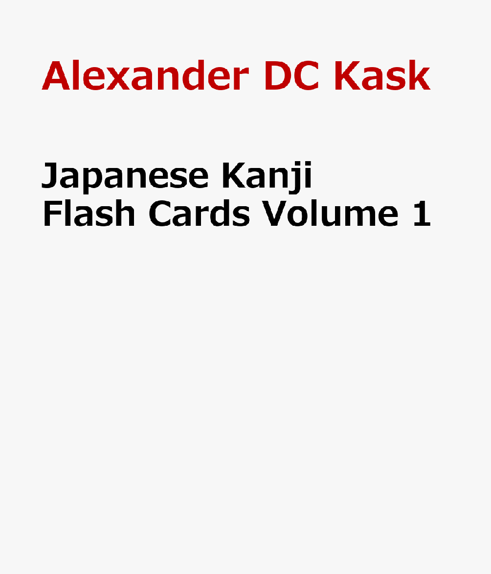 Japanese Kanji Flash Cards Volume 1