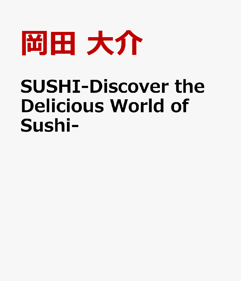 SUSHI-Discover the Delicious World of Sushi-
