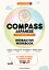 COMPASS JAPANESE [INTERMEDIATE] INTERACTIVE WORKBOOK / コンパス日本語［中級］ワークブック