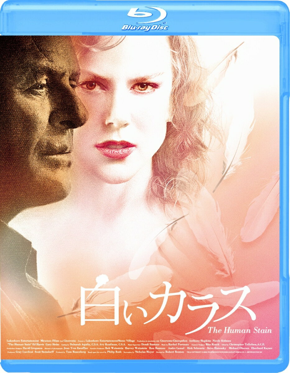 白いカラス【Blu-ray】