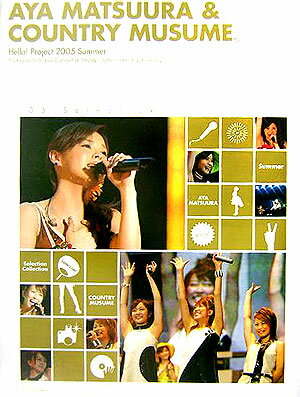 Aya　Matsuura　＆　Country　Musume。 Hello！　project　2005 ...