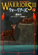 【謝恩価格本】闇の川