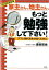 家主さん、地主さん、もっと勉強して下さい！2012年改訂版