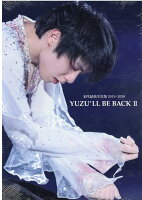 YUZU’LL BE BACK 2