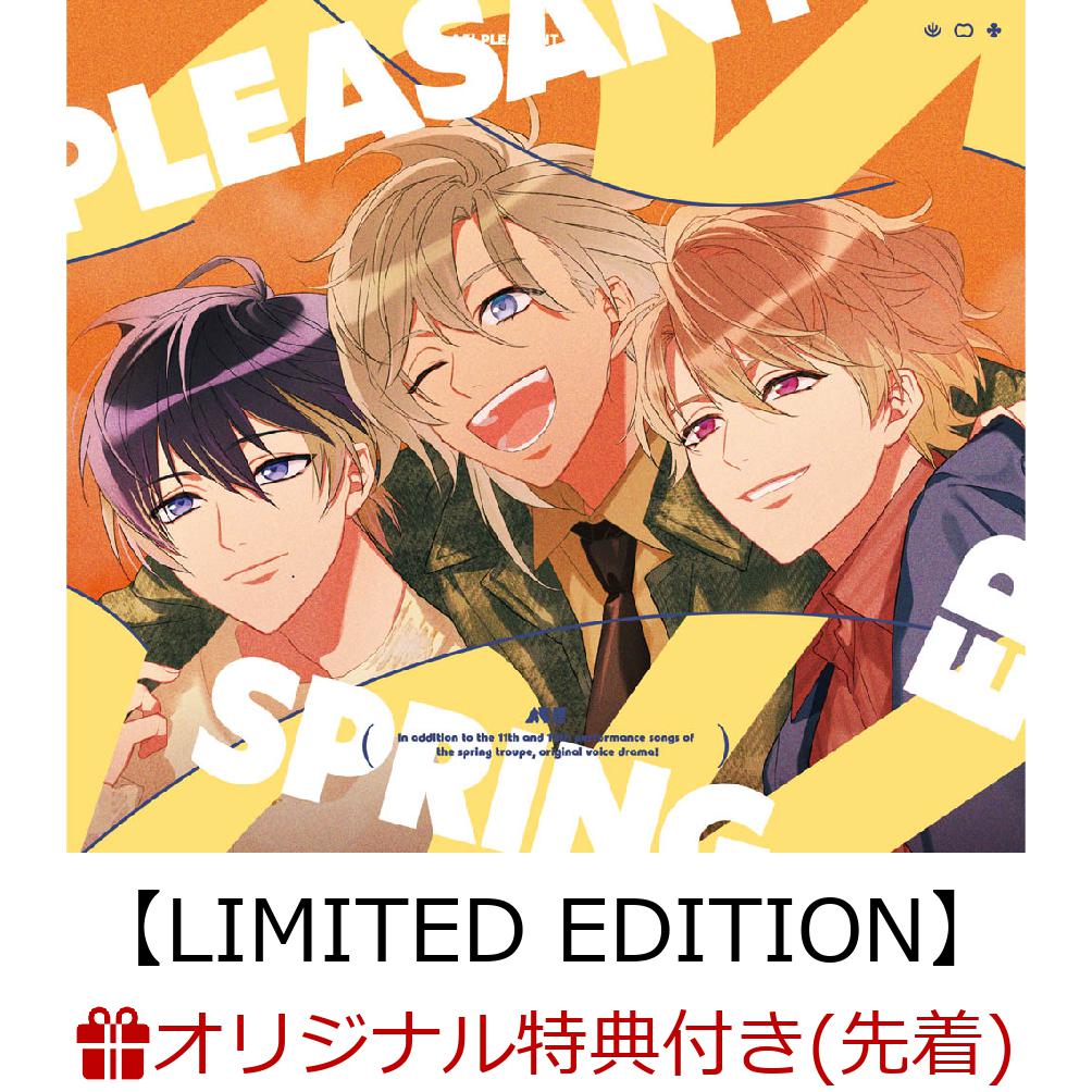 【楽天ブックス限定先着特典】A3! PLEASANT SPRING EP【LIMITED EDITION】(アクリルキーホルダー(50mm×50mm(予定)))