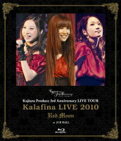 Kajiura Produce 3rd Anniversary LIVE TOUR Kalafina LIVE 2010 Red Moon at JCB HALL【Blu-ray】