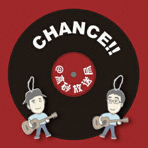 CHANCE!!