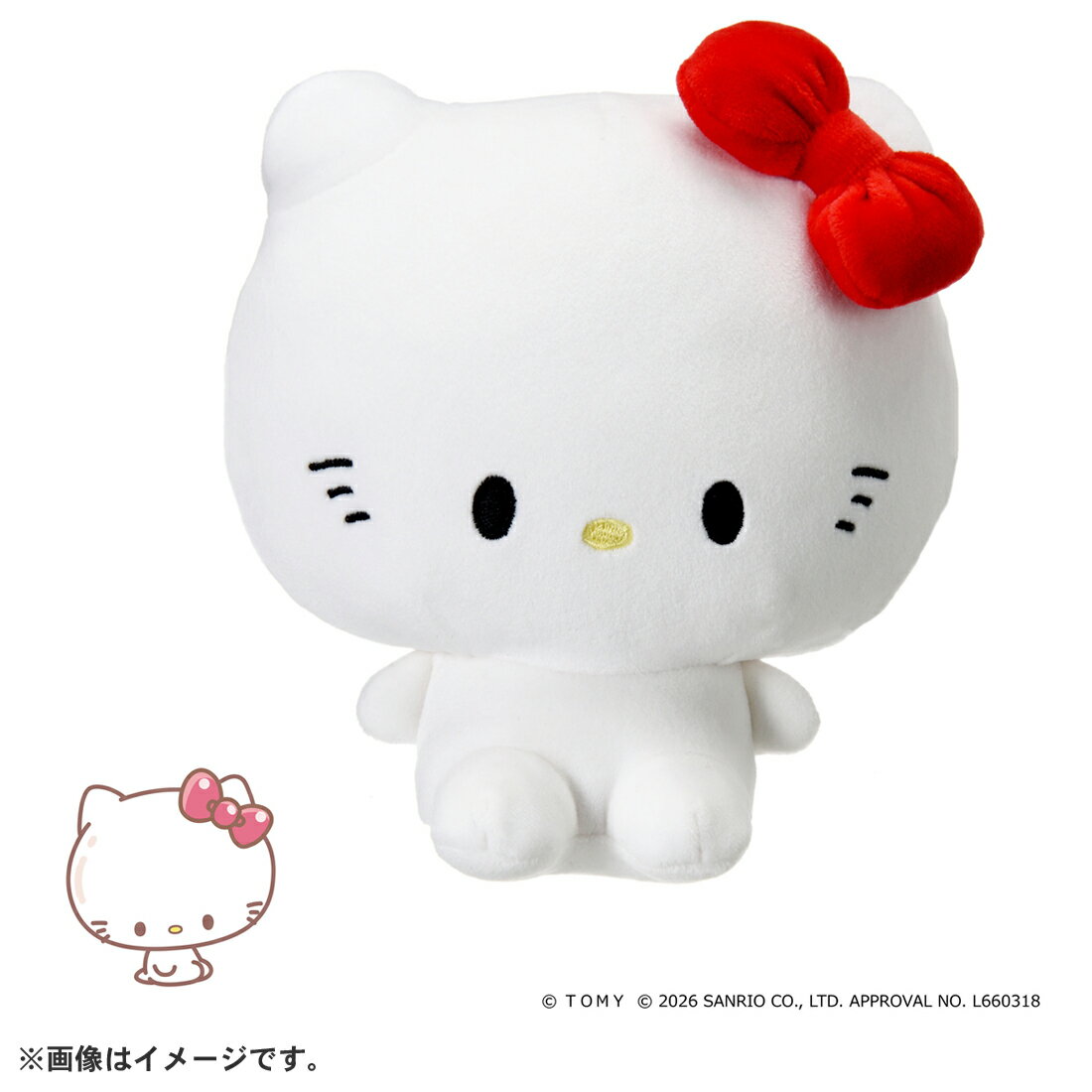ぷにコミュ ぷにぬい ハローキティ キティのぷにるんず