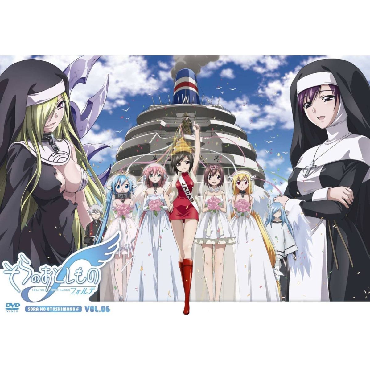 そらのおとしものf(フォルテ) 第6巻 [ 保志総一朗 ]