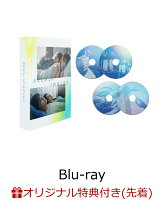 【楽天ブックス限定先着特典】あなたがしてくれなくても　Blu-ray BOX【Blu-ray】((キービジュアル使用)2024年カレンダー)