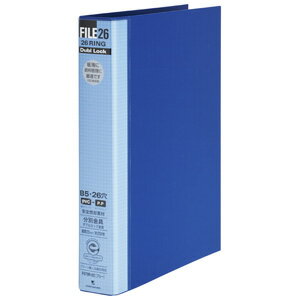 B5ダブロックファイルブルー バインダー （文具(Stationary)）