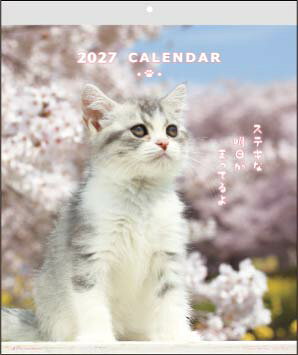 ○アクティブコーポレーション猫 ネコ CATウォールカレンダー 発行年月：2026年08月 予約締切日：2026年07月07日 ISBN：4990012509027 本 カレンダー・手帳・家計簿 カレンダー 動物・自然