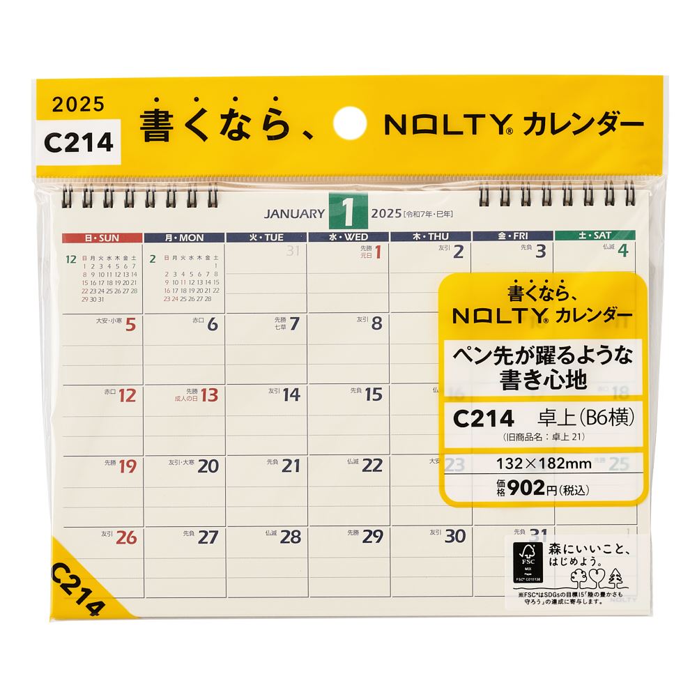 能率 2025年1月始まり NOLTY(ノルティ) カレンダー卓上（B6横） C214