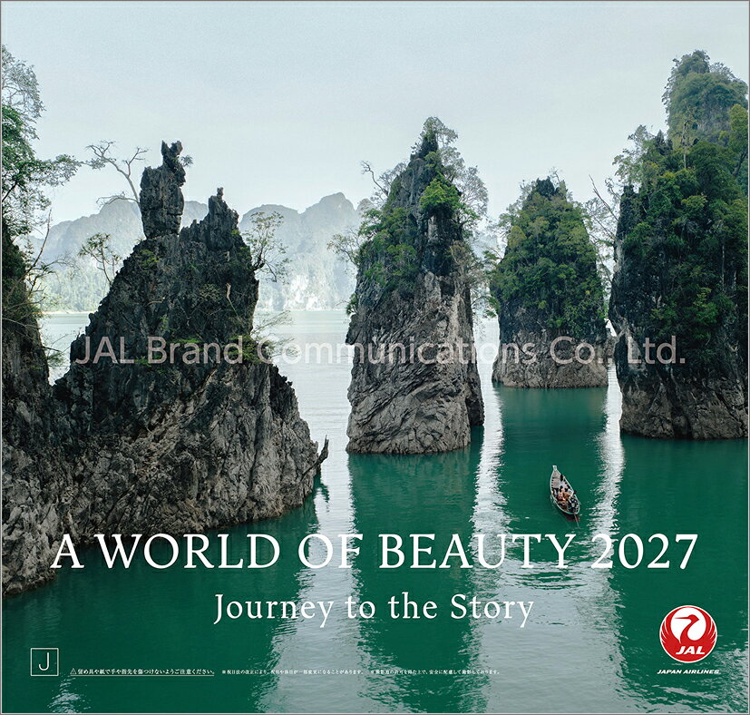 JAL「A WORLD OF BEAUTY」（普通判）（2027年1月始まりカレンダー）