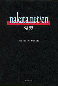 nakata．net／en