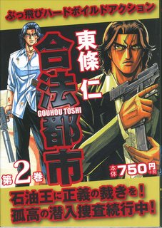 2권