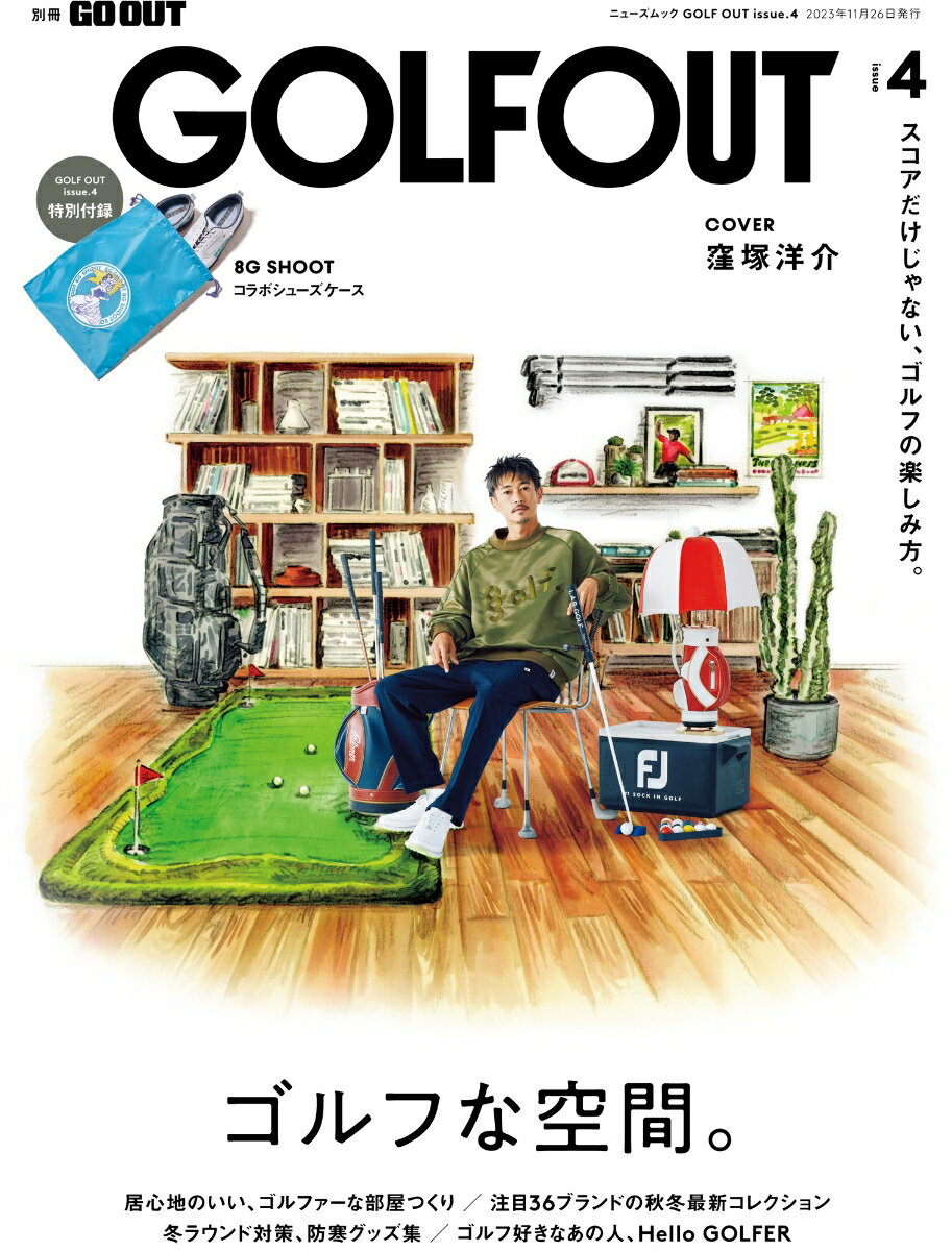 GOLF　OUT（ISSUE　4）