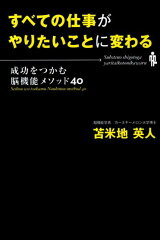 https://thumbnail.image.rakuten.co.jp/@0_mall/book/cabinet/9028/9784904209028.jpg