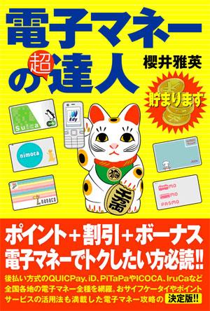 �Żҥޥ͡���Ķã��