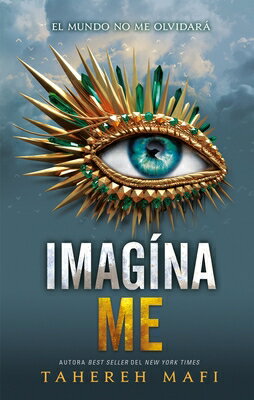 Imaginame SPA-IMAGINAME （Shatter Me） [ Tahereh Mafi ]