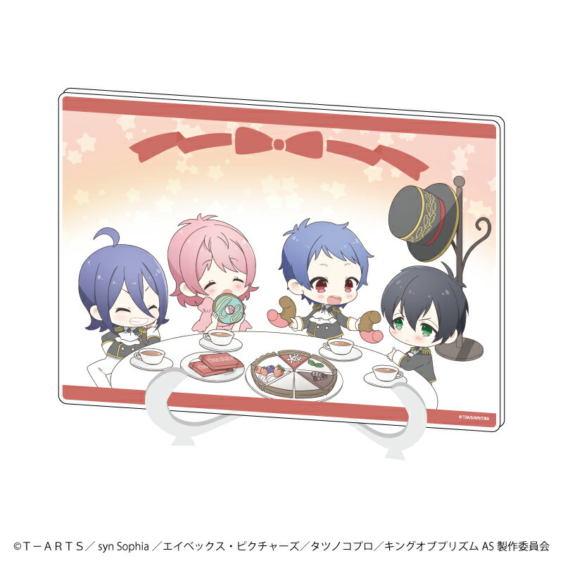 【グッズ】アクリルアートボード(A5サイズ)「KING OF PRISM ALL STARS プリズムショー☆ベストテン」02/集合 絵本ver.(ミニキャライラスト)