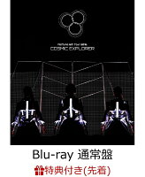 【先着特典】Perfume 6th Tour 2016 「COSMIC EXPLORER」（通常盤）(A2サイズポスター付き)【Blu-ray】