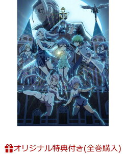 【楽天ブックス限定全巻購入特典】転生したら第七王子だったので、気ままに魔術を極めます 第2期 2(特装限定版)<最終巻>【Blu-ray】(描き下ろしイラスト使用B2タペストリー+場面写真使用L判ブロマイド10枚セット)
