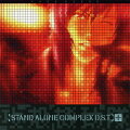 攻殻機動隊 [STAND ALONE COMPLEX O.S.T.]+