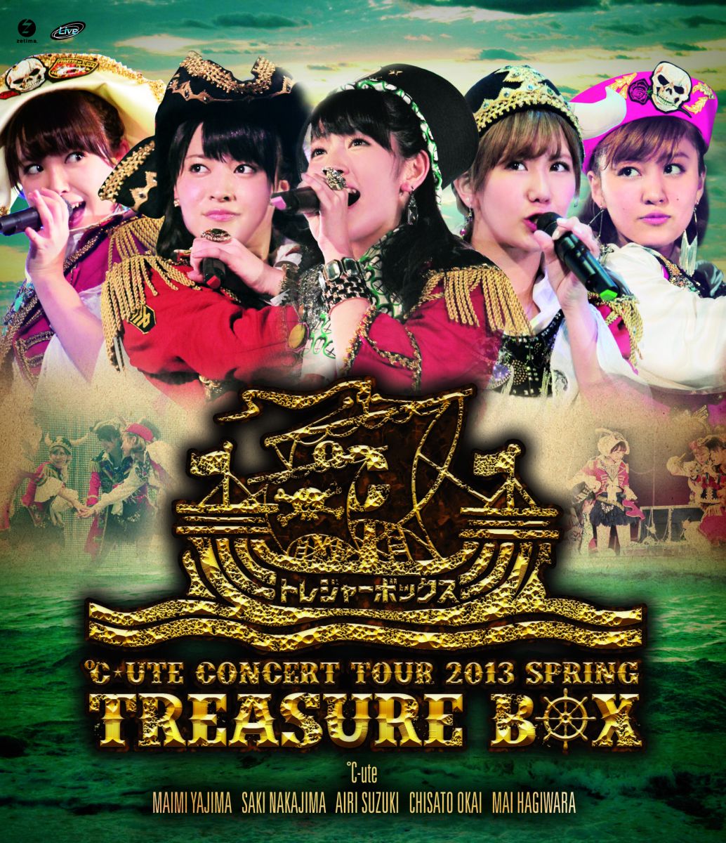 ℃-uteコンサートツアー2013春 トレジャーボックス【Blu-ray】 [ ℃-ute ]