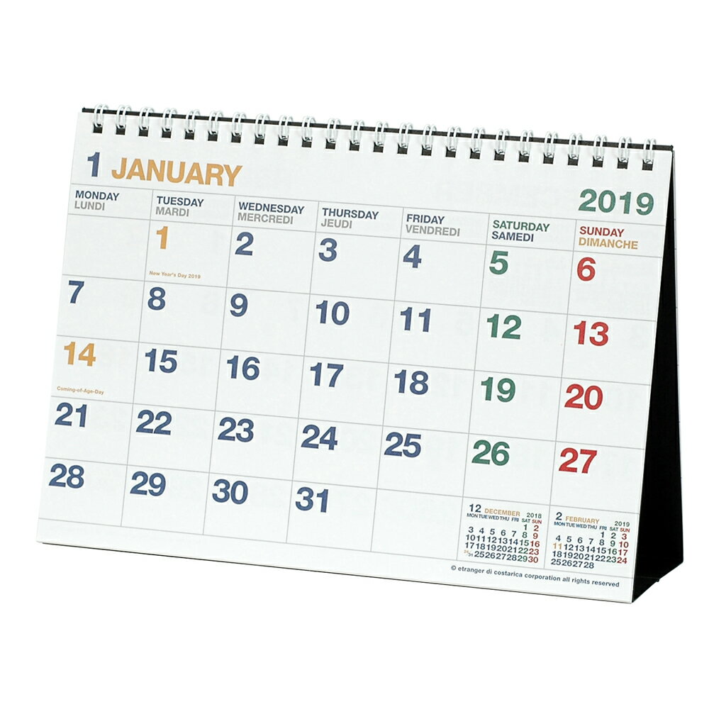 2019年 カレンダー 卓上 A5 ホワント