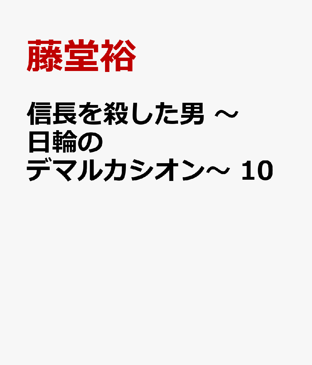 製品画像：23位