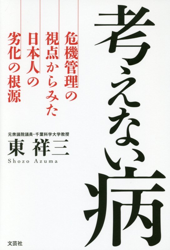 https://thumbnail.image.rakuten.co.jp/@0_mall/book/cabinet/9033/9784286169033.jpg
