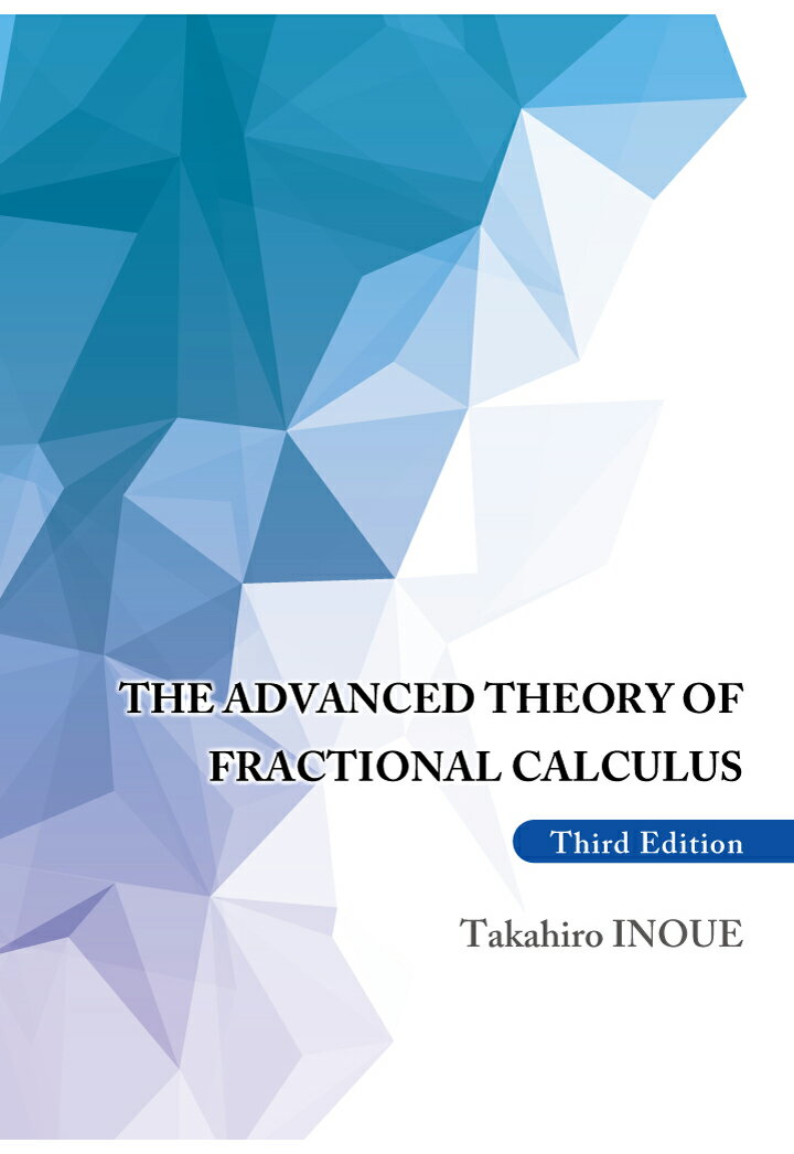 【POD】The advanced theory of fractional calculus, Third edition