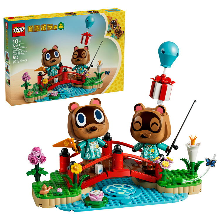 レゴ(LEGO) どうぶつの森 まめきち＆つぶきち のんびりお散歩 77059 おもちゃ 玩具 プレゼント 10歳 11歳 12歳