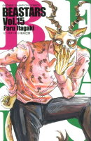 BEASTARS（15）