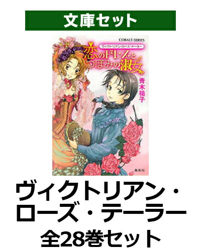 �������ȥꥢ�󡦥��������ơ��顼 ��28�����å�