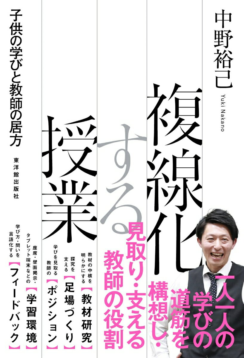 Rakuten