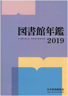 ޽ǯա2019 [ ܿ޽۶޽ǯԽѰ ]