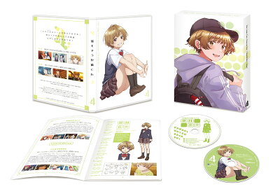 弱キャラ友崎くん vol.4【Blu-ray】