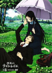 閃光のナイトレイド VOL.5 [ 吉野裕行 ]