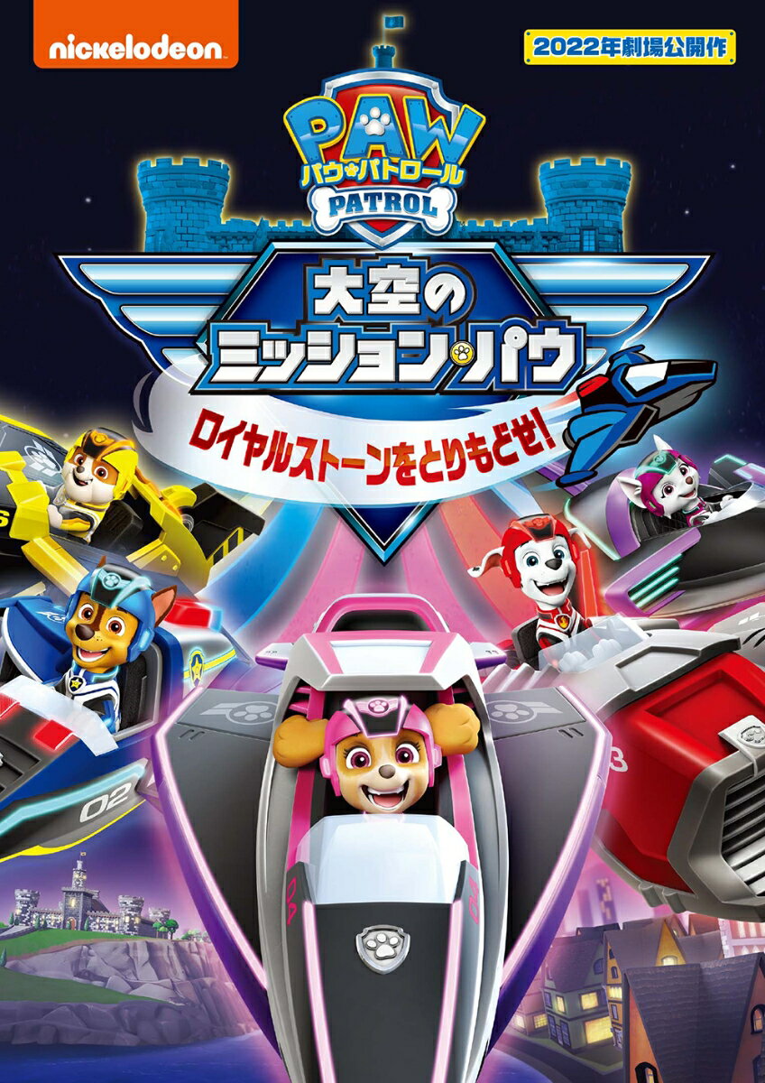 【取寄商品】DVD / キッズ / テン・ゴーカイジャー ゴーカイガレオンキー版 (初回生産限定版) / DSTD-20500